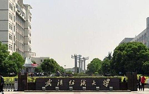 武汉纺织大学阳光校区环境工程学院