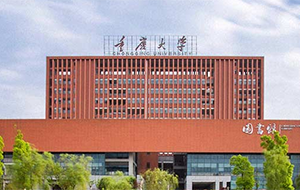 重庆大学生物工程学院