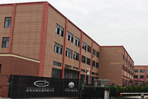 康地饲料（中国）有限公司