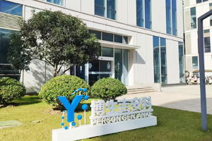 博生吉安科细胞技术有限公司