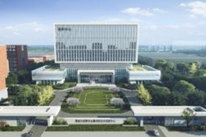 西安稀有金属材料研究院