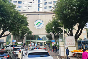 重庆医科大学附属第一医院