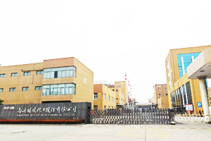 南通醋酸化工股份有限公司