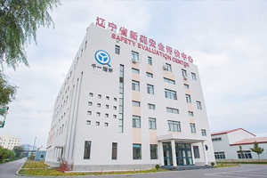 辽宁千一测试评价科技发展有限公司