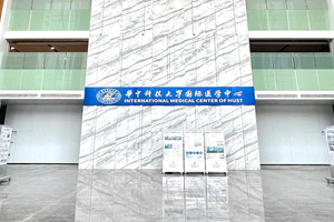 华中科技大学医学创新中心