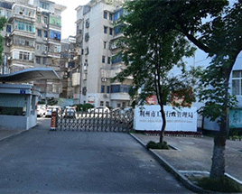 荆州市药监局