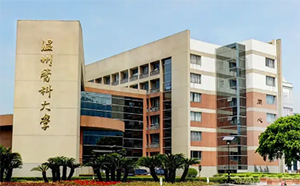 温州医科大学