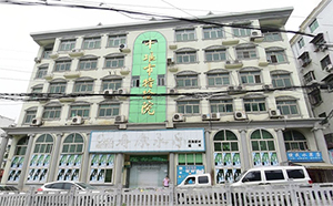 十堰特检院