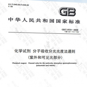 分光光度实验用纯水机怎么选？