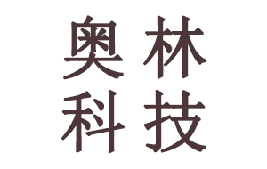 奥林科技
