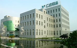 广济药业