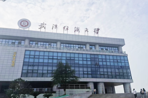 武汉纺织大学（阳光校区）