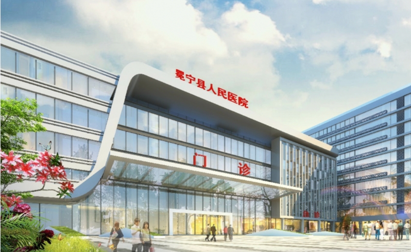 冕宁县第二人民医院