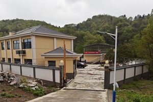 宜昌市仁和坪水厂